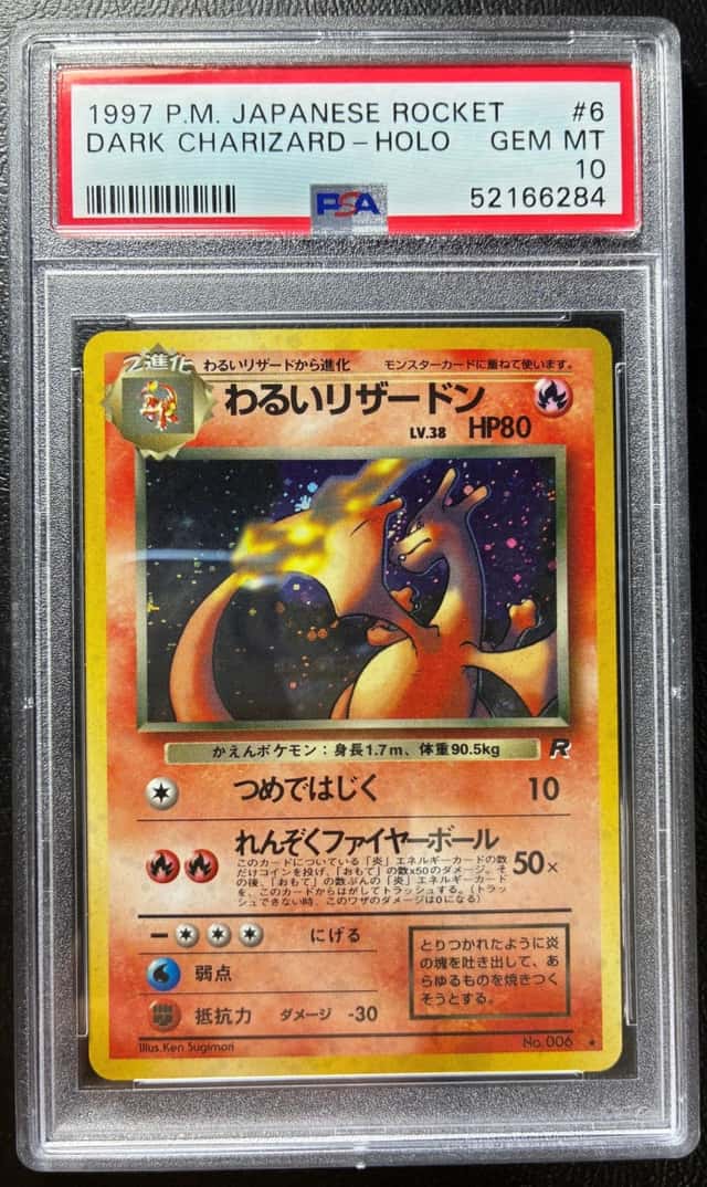Dark Charizard