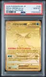 Mega Greninja Ex