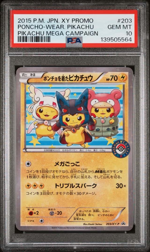 Poncho-Wear Pikachu