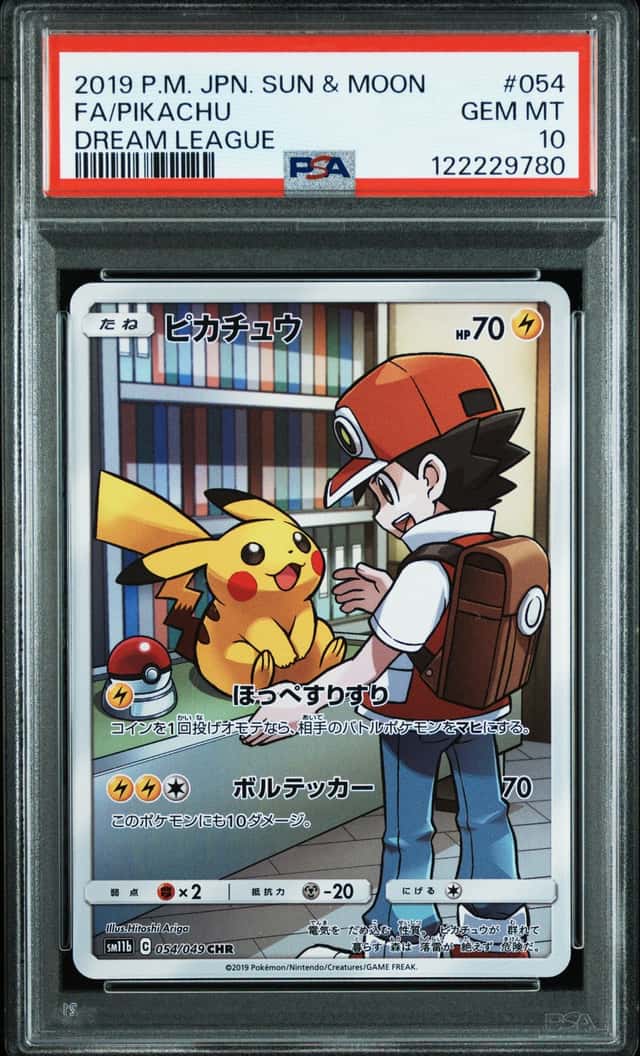 Pikachu