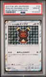 Poncho-Wearing Eevee