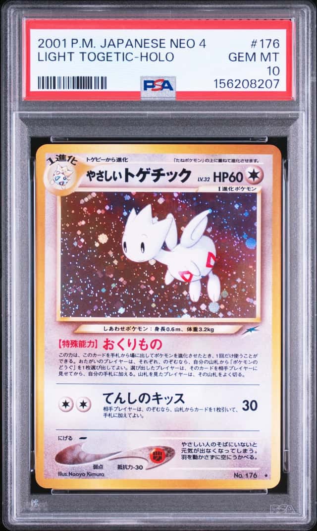 Light Togetic