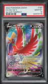 Ho-Oh V