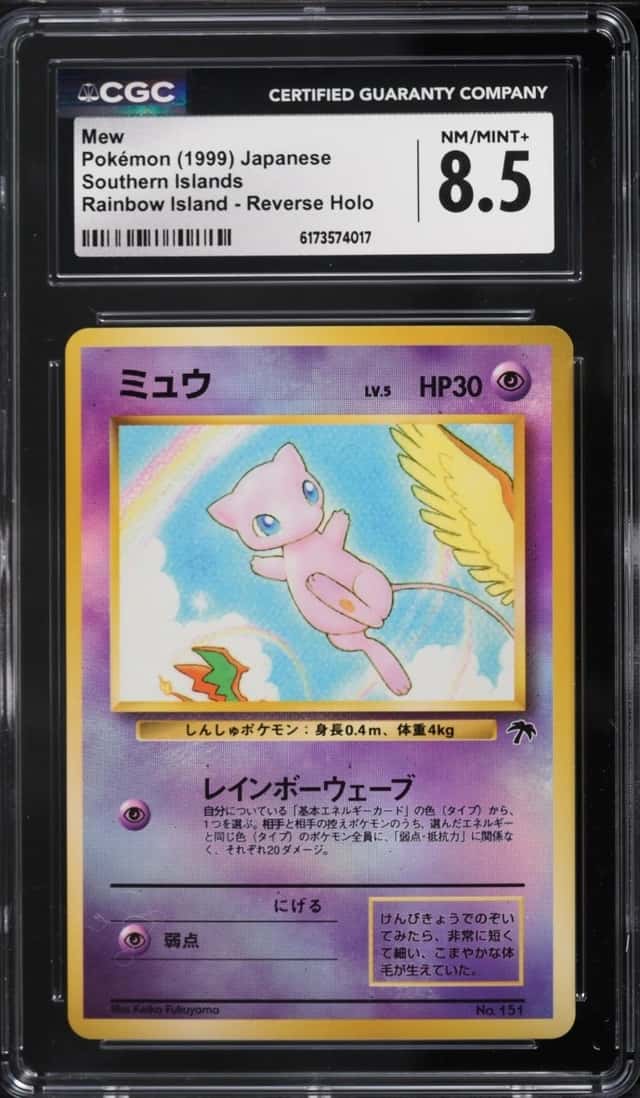 Mew