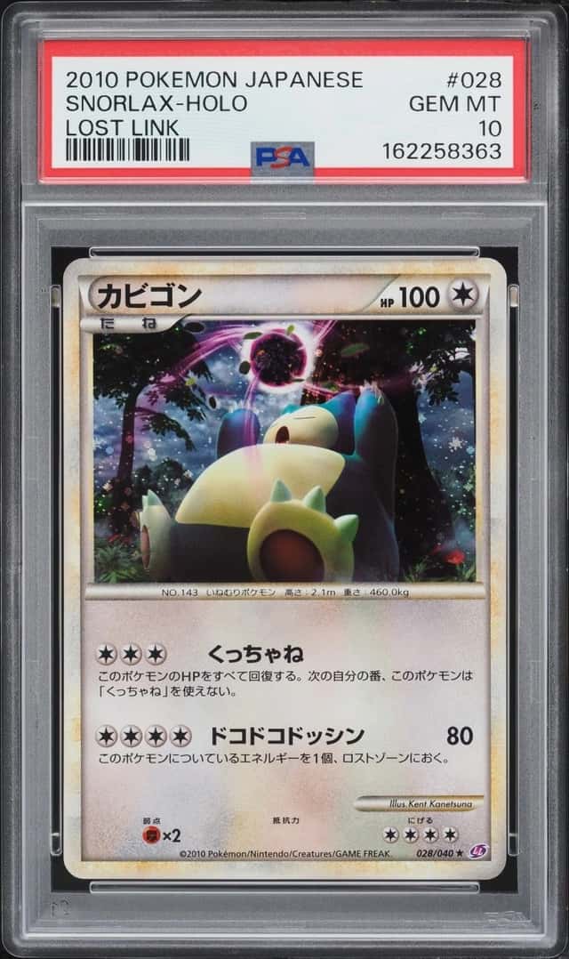 Snorlax