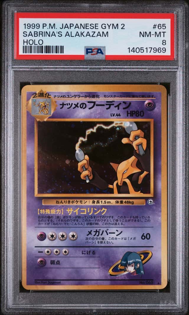 Sabrina's Alakazam