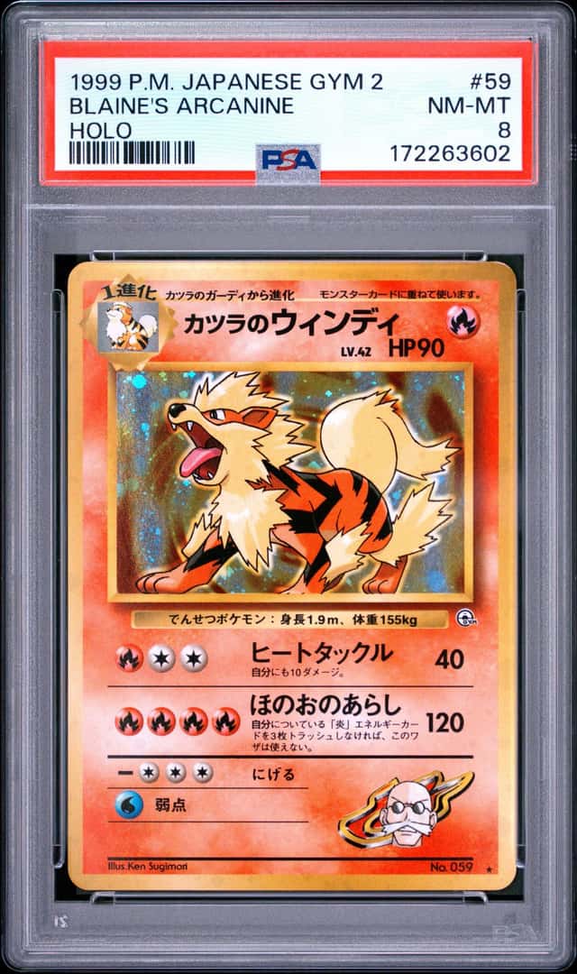 Blaine's Arcanine