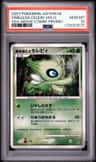 Timeless Celebi