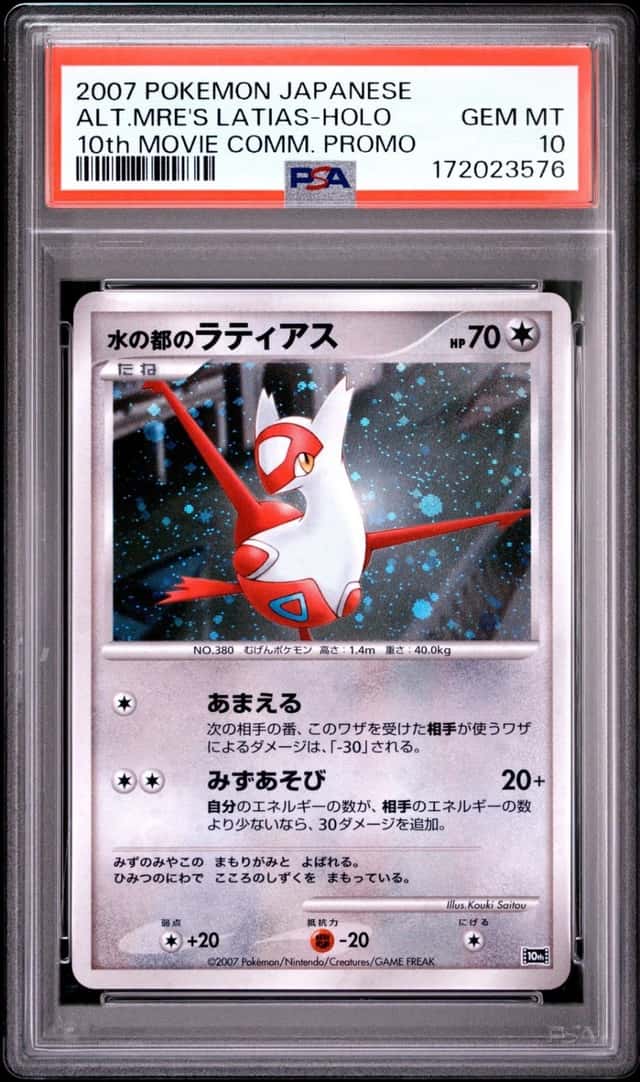 Alto Mare's Latias