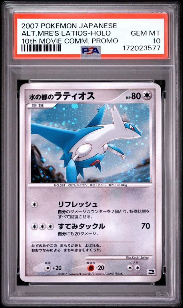Alto Mare's Latios