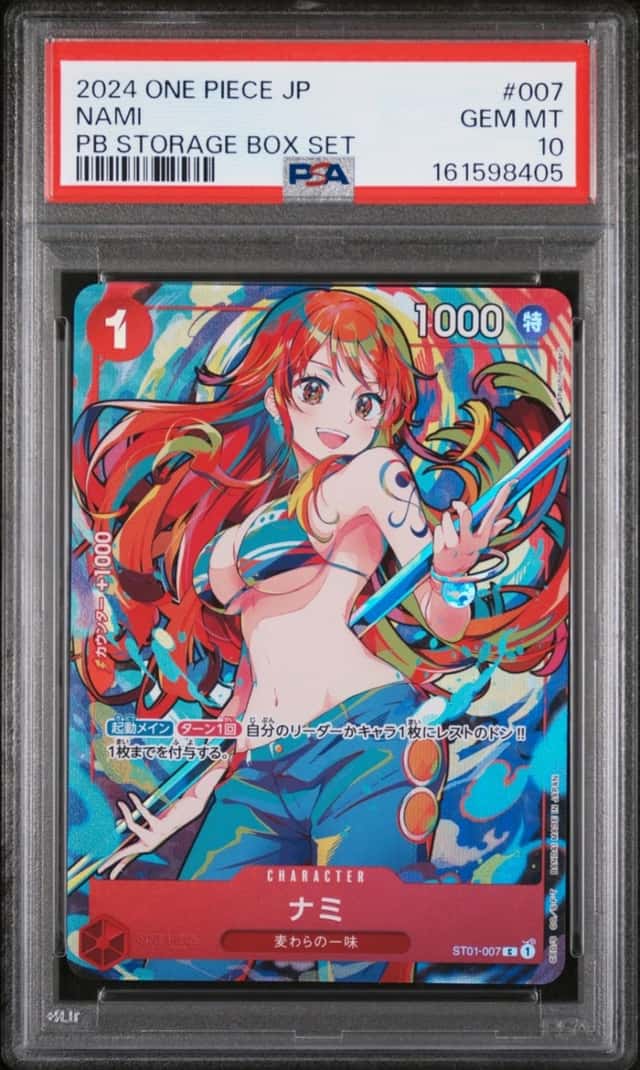 Nami