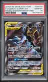 Garchomp & Giratina Gx