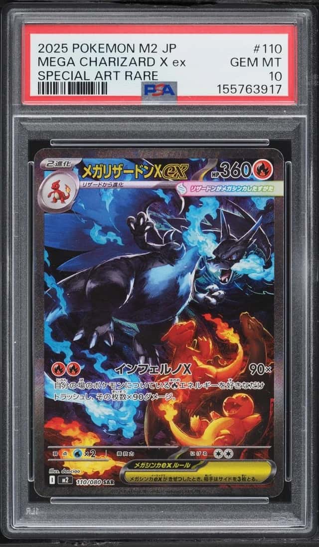 MEGA CHARIZARD X ex