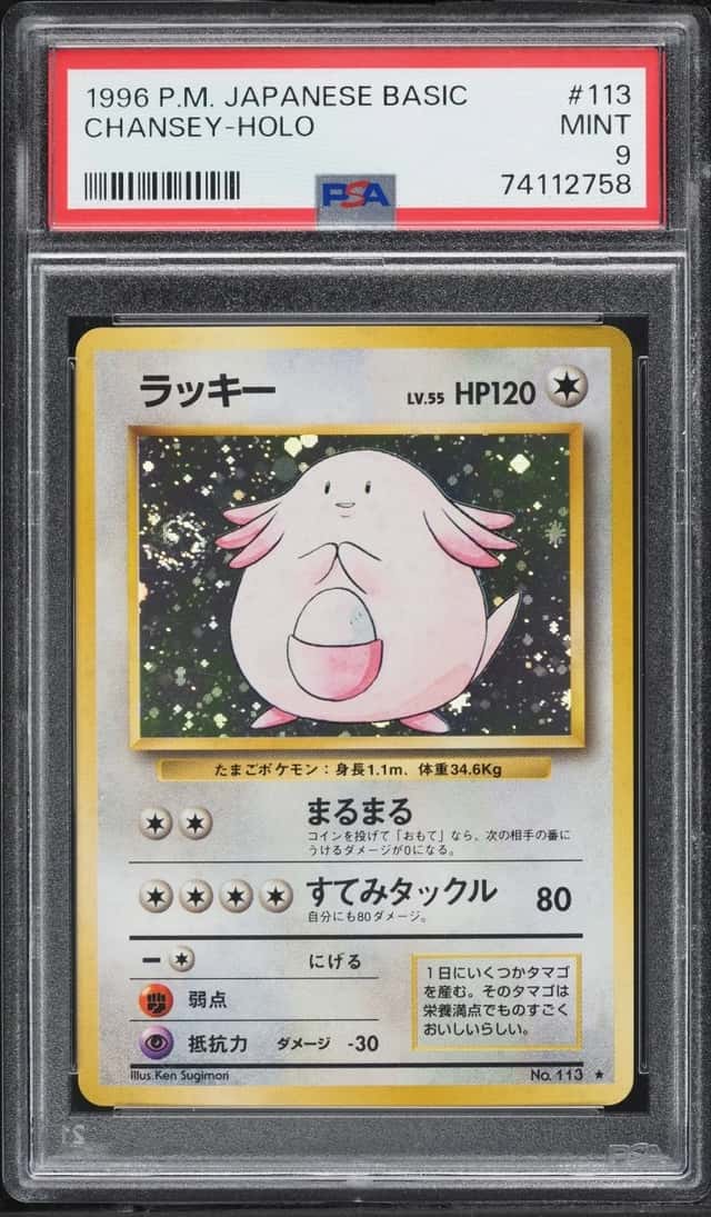 Chansey