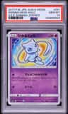 Shining Mew