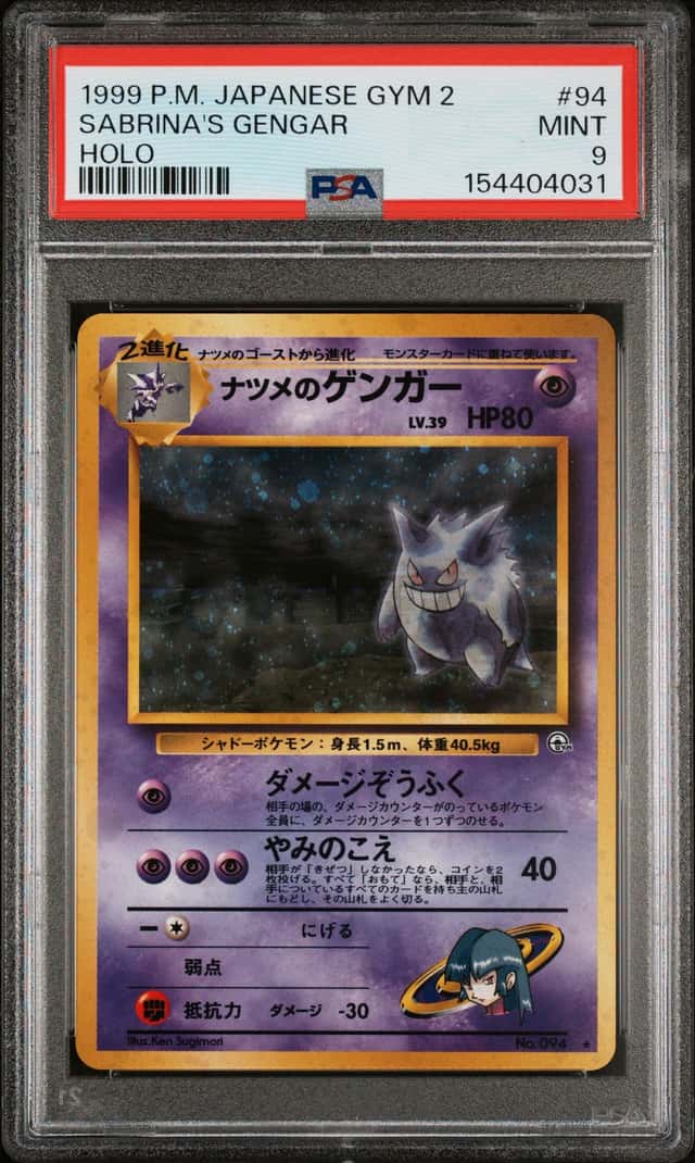 Sabrina's Gengar