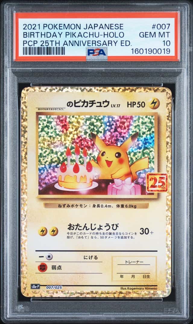 _____'s Pikachu