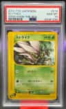 Scyther