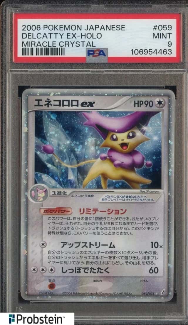 Delcatty EX