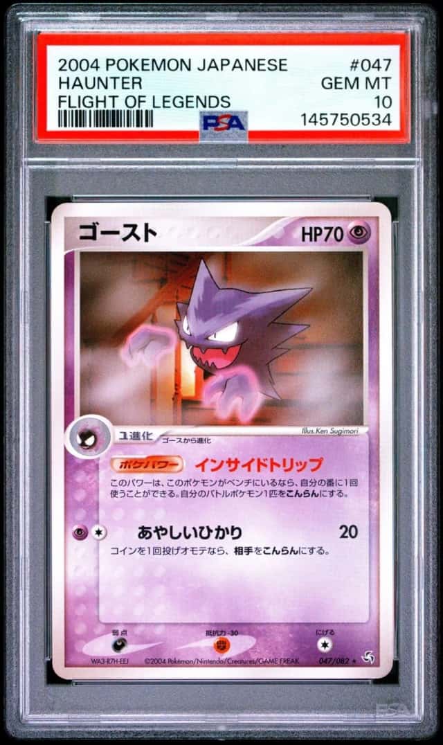 Haunter