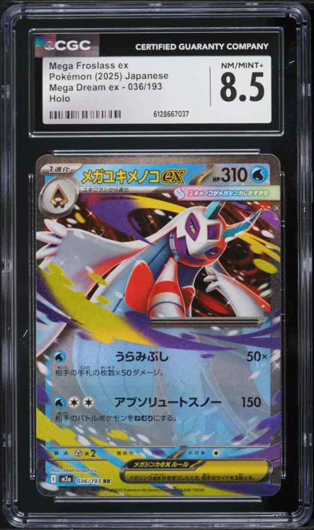 MEGA FROSLASS ex