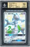 Mewtwo Gx Ssr