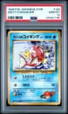 Misty'S Magikarp
