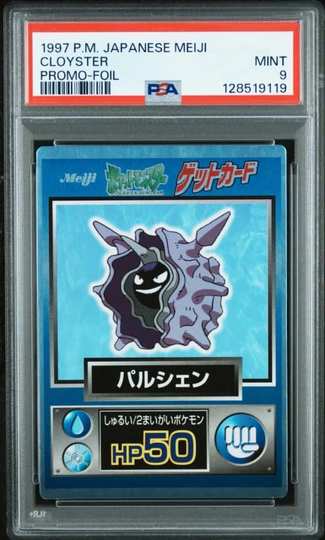 Cloyster