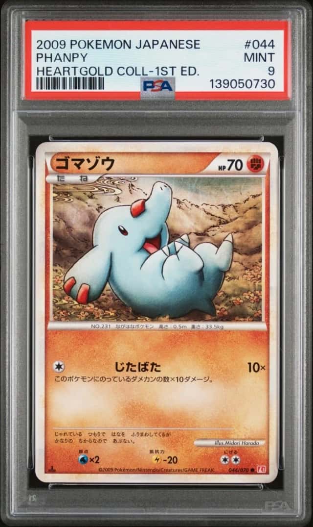 Phanpy