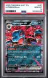 Hydreigon Ex