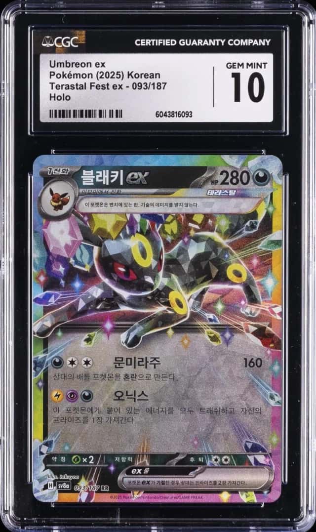 Umbreon ex
