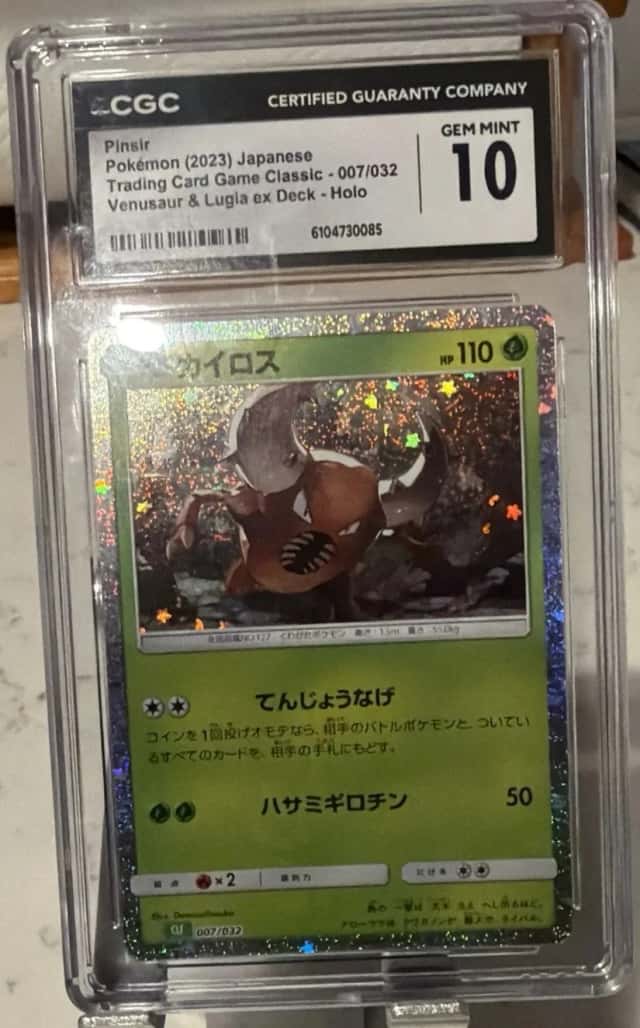 Pinsir