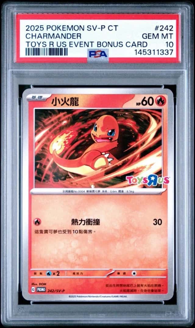 Charmander