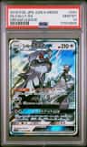 Silvally Gx