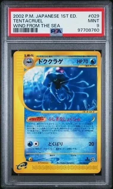Tentacruel