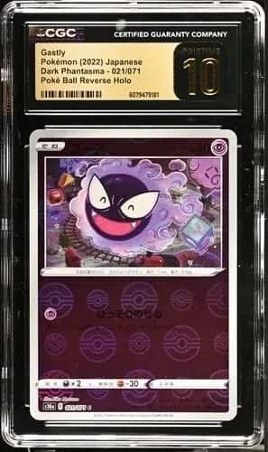 Gastly