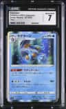 Swampert