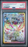 Flygon Ex