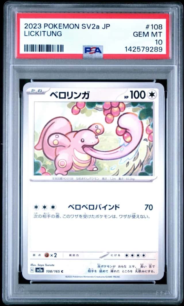 Lickitung