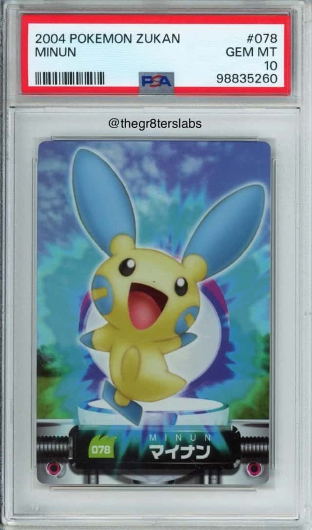 Minun