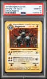 Magneton