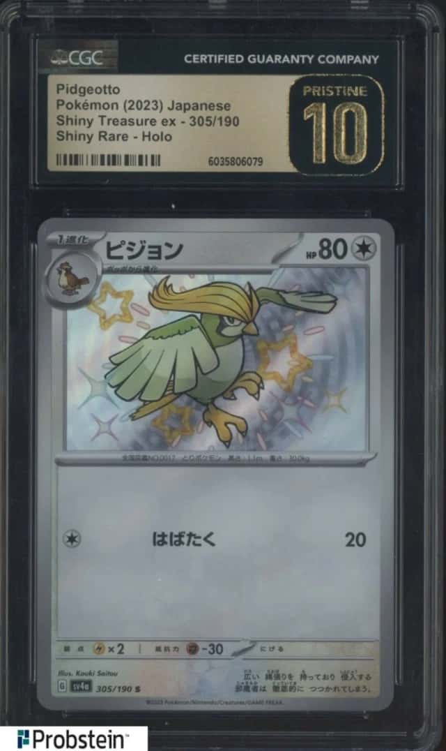 Pidgeotto