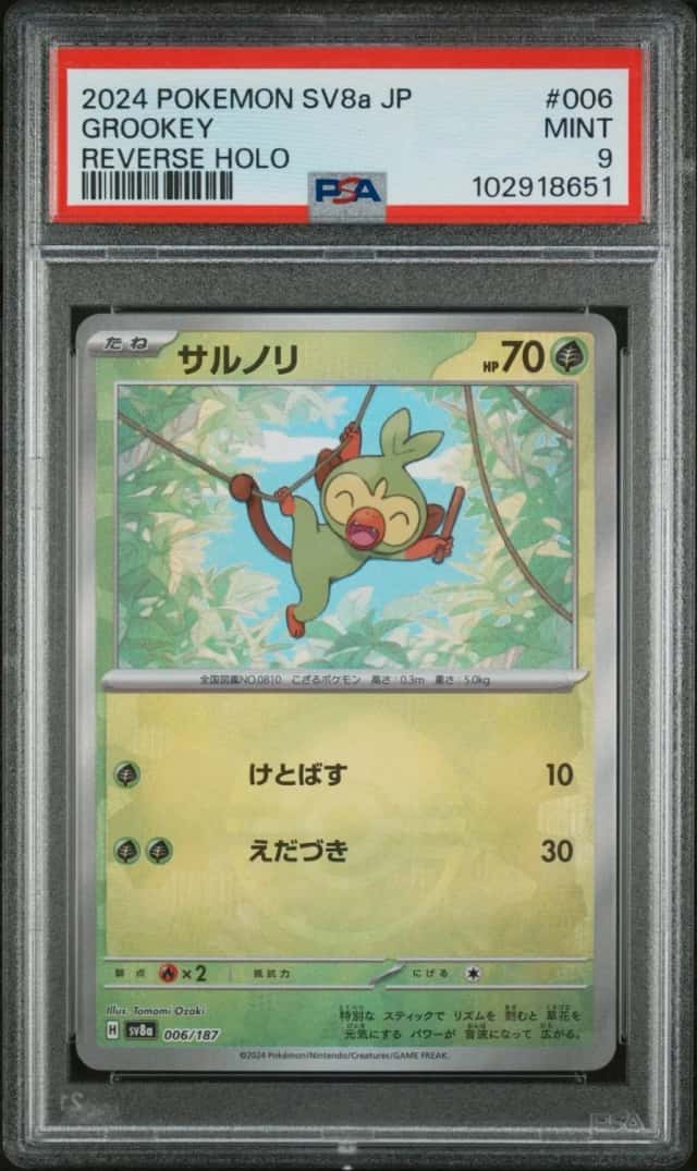 Grookey