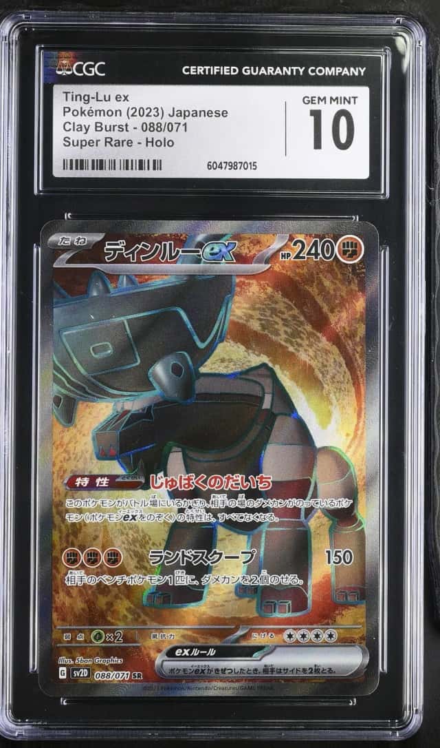 Ting-Lu ex