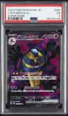 Cofagrigus Ex