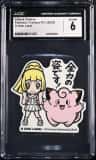 Lillie & Clefairy