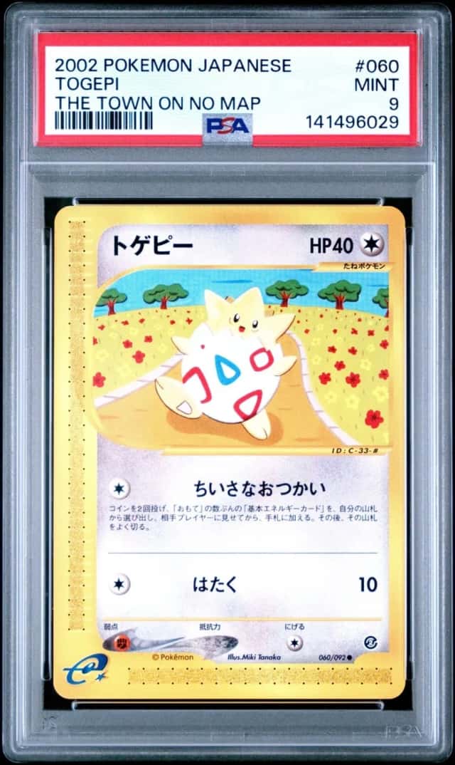 Togepi