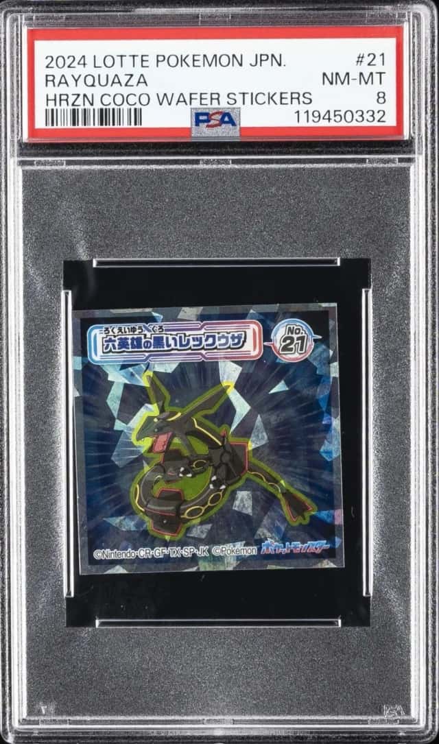 Rayquaza