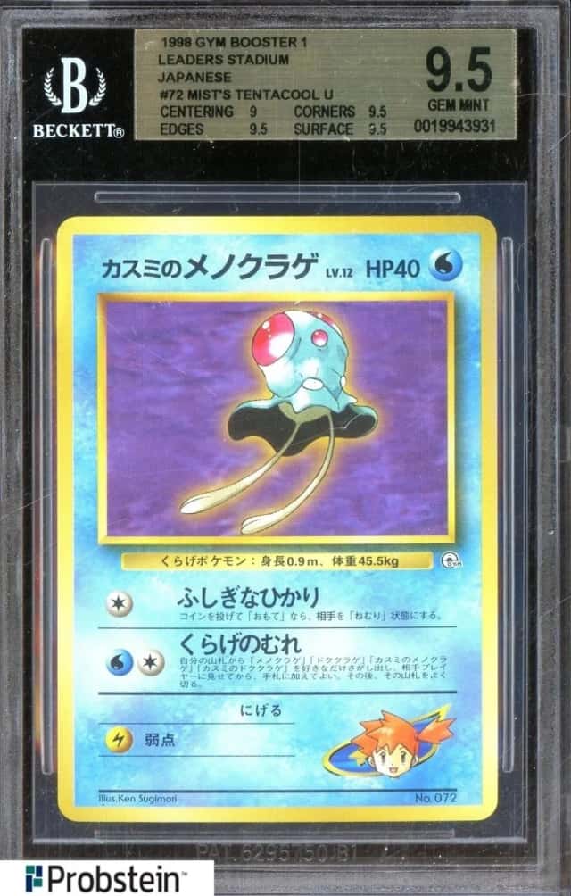 Misty's Tentacool