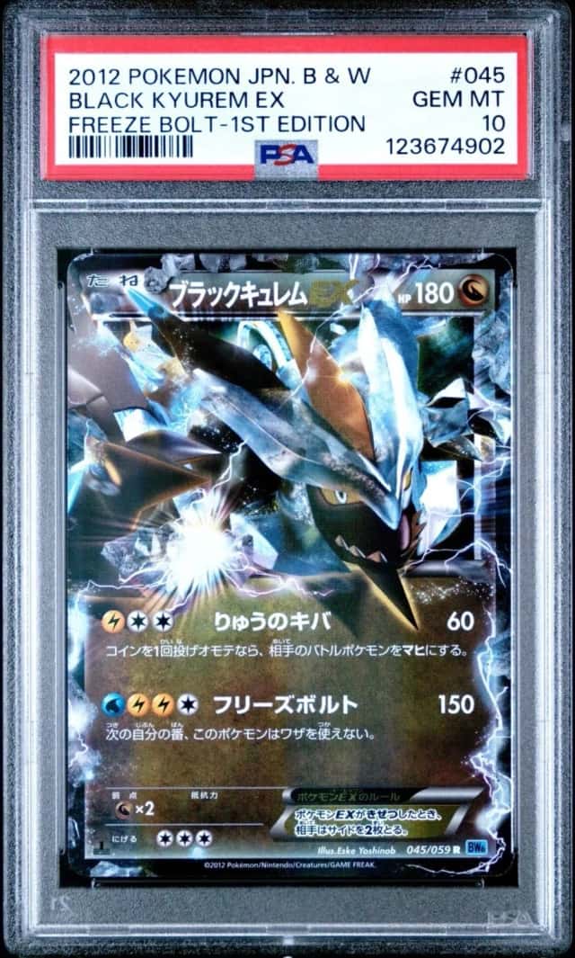 Black Kyurem EX